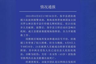 队记：公牛和德罗赞阵营仍对达成一份新的续约合同持开放态度